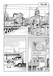 Page 4: 003.jpg | 黒髪女の筆おろし 2 〜そう、もっと奥に出して〜 | View Page!