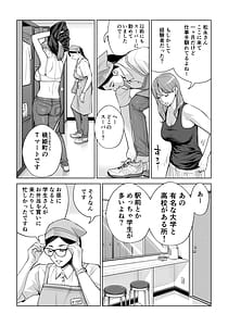 Page 7: 006.jpg | 黒髪女の筆おろし 2 〜そう、もっと奥に出して〜 | View Page!