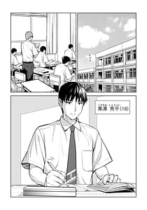 Page 10: 009.jpg | 黒髪女の筆おろし 2 〜そう、もっと奥に出して〜 | View Page!