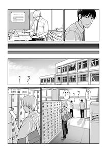 Page 11: 010.jpg | 黒髪女の筆おろし 2 〜そう、もっと奥に出して〜 | View Page!