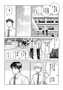 Page 13: 012.jpg | 黒髪女の筆おろし 2 〜そう、もっと奥に出して〜 | View Page!
