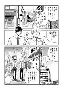 Page 14: 013.jpg | 黒髪女の筆おろし 2 〜そう、もっと奥に出して〜 | View Page!