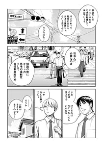Page 15: 014.jpg | 黒髪女の筆おろし 2 〜そう、もっと奥に出して〜 | View Page!