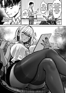 Page 6: 005.jpg | ブラック企業の仮眠室がヤリ部屋になってた話 | View Page!