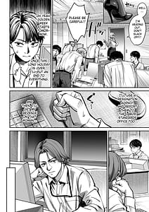 Page 9: 008.jpg | ブラック企業の仮眠室がヤリ部屋になってた話 | View Page!