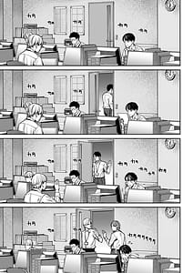 Page 10: 009.jpg | ブラック企業の仮眠室がヤリ部屋になってた話 | View Page!
