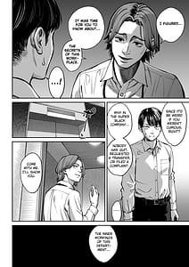 Page 13: 012.jpg | ブラック企業の仮眠室がヤリ部屋になってた話 | View Page!