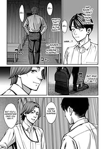 Page 16: 015.jpg | ブラック企業の仮眠室がヤリ部屋になってた話 | View Page!