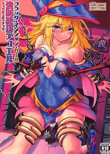 Cover | Black Magician Girl Kyousei Zecchou Duel | View Image!