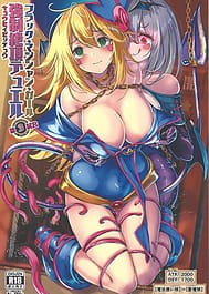 Black Magician Girl Kyousei Zecchou Duel 3 / C104 | View Image!