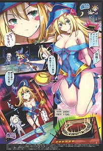 Page 2: 001.jpg | ブラック・マジシャン・ガール 強制絶頂デュエル 第3試合 | View Page!