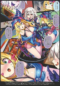 Page 4: 003.jpg | ブラック・マジシャン・ガール 強制絶頂デュエル 第3試合 | View Page!