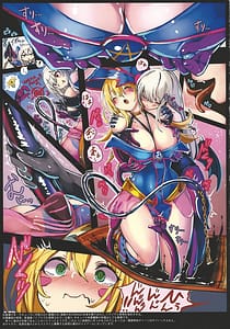 Page 5: 004.jpg | ブラック・マジシャン・ガール 強制絶頂デュエル 第3試合 | View Page!