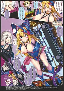 Page 8: 007.jpg | ブラック・マジシャン・ガール 強制絶頂デュエル 第3試合 | View Page!