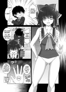 Page 4: 003.jpg | ブラックプレジデント～社員の反逆～ | View Page!