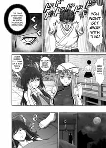 Page 5: 004.jpg | ブラックプレジデント～社員の反逆～ | View Page!