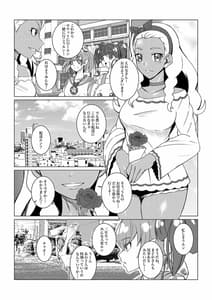 Page 2: 001.jpg | ブラックサン&ダークムーン | View Page!
