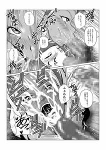 Page 6: 005.jpg | ブラックサン&ダークムーン | View Page!