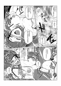 Page 9: 008.jpg | ブラックサン&ダークムーン | View Page!