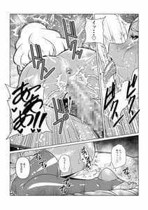 Page 15: 014.jpg | ブラックサン&ダークムーン | View Page!