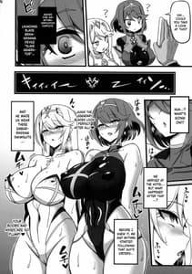 Page 5: 004.jpg | ♀ブレイド洗脳～寝取られた天の聖杯～ | View Page!