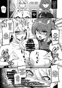 Page 6: 005.jpg | ♀ブレイド洗脳～寝取られた天の聖杯～ | View Page!