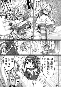 Page 11: 010.jpg | ブラスト超ゴリラ in HELL | View Page!