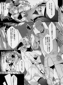 Page 8: 007.jpg | Blizzard heart BREAK | View Page!