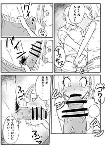 Page 6: 005.jpg | 金髪NTR〜巨根メス堕ち | View Page!