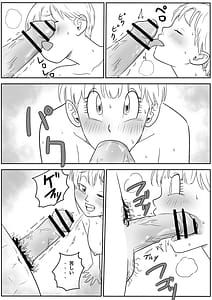 Page 13: 012.jpg | 金髪NTR〜巨根メス堕ち | View Page!