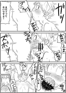 Page 14: 013.jpg | 金髪NTR〜巨根メス堕ち | View Page!