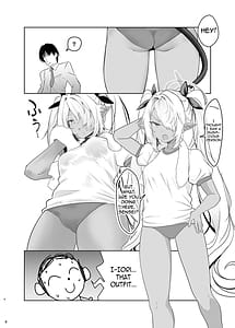 Page 3: 002.jpg | ブルマのイオリとたっぷりえっち | View Page!