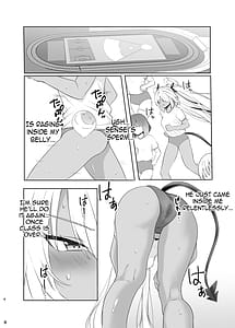 Page 7: 006.jpg | ブルマのイオリとたっぷりえっち | View Page!