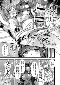Page 6: 005.jpg | ブルアカふたなり合同2 | View Page!
