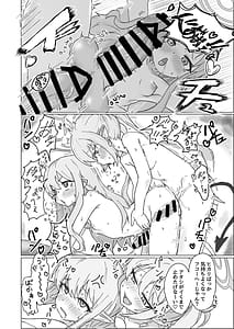 Page 9: 008.jpg | ブルアカふたなり合同2 | View Page!