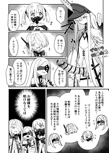 Page 13: 012.jpg | ブルアカふたなり合同2 | View Page!