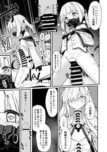 Page 14: 013.jpg | ブルアカふたなり合同2 | View Page!