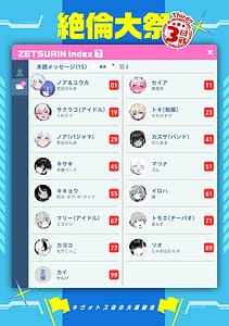Page 2: 001.jpg | ブルアカイチャラブエロ合同「絶倫大祭3回戦」 | View Page!