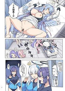 Page 4: 003.jpg | ブルアカイチャラブエロ合同「絶倫大祭3回戦」 | View Page!