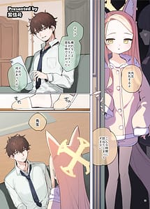 Page 13: 012.jpg | ブルアカイチャラブエロ合同「絶倫大祭3回戦」 | View Page!