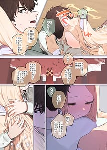 Page 14: 013.jpg | ブルアカイチャラブエロ合同「絶倫大祭3回戦」 | View Page!