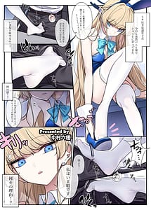 Page 4: 003.jpg | ブルアカイチャラブエロ合同「絶倫大祭 後夜祭」 | View Page!