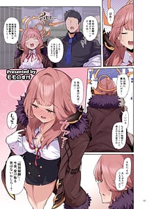 Page 15: 014.jpg | ブルアカイチャラブエロ合同「絶倫大祭 後夜祭」 | View Page!