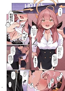 Page 16: 015.jpg | ブルアカイチャラブエロ合同「絶倫大祭 後夜祭」 | View Page!