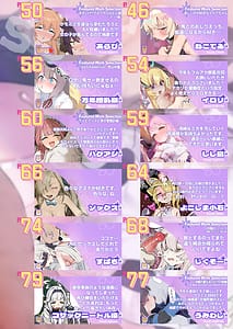Page 3: 002.jpg | ブルアカ獣姦異種姦合同誌Sowdoonmevol3 | View Page!