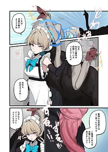 Page 11: 010.jpg | ブルアカ獣姦異種姦合同誌Sowdoonmevol3 | View Page!