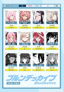 Page 2: 001.jpg | ブルアカパイズリ合同「ブルンデッカイブ」 | View Page!