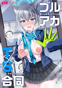 Page 1: 000.jpg | ブルアカTS合同 | View Page!