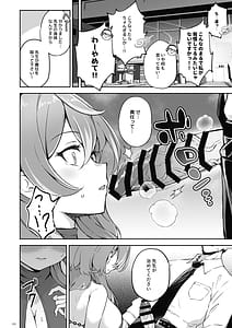 Page 6: 005.jpg | ブルアカTS合同 | View Page!