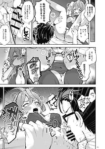 Page 9: 008.jpg | ブルアカTS合同 | View Page!